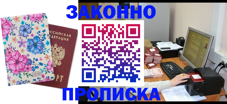 форма № 3 в Куртамыше